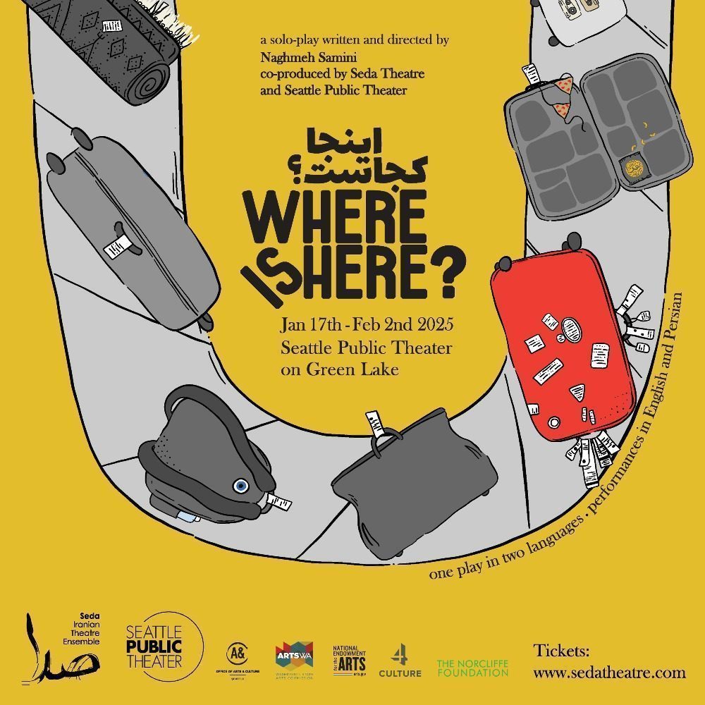 Where Is Here? poster